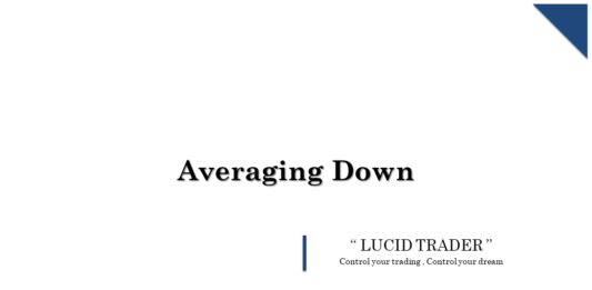 Averaging Down : การถัวเฉลี่ยขาลง