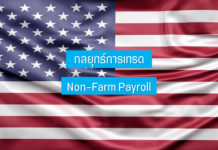 non farm cover