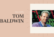 Tom Baldwin
