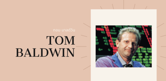 ทอม บาลด์วิน (Tom Baldwin) เซียนพันธบัตร Tom Baldwin