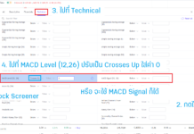 Scan หุ้น MACD ตัดขึ้น scan หุ้น macd ตัดขึ้น
