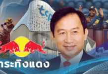 เปิดประวัติธุรกิจกระทิงแดง ขึ้นแท่นมหาเศรษฐีเบอร์ 1 ของไทย
