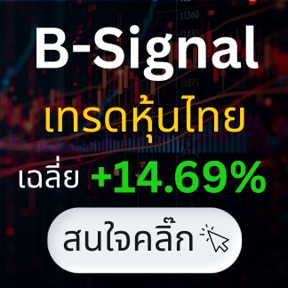 b-signal